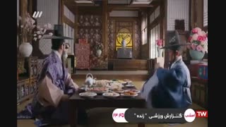 سریال افسانه اوک نیو قسمت 70 هفتادم