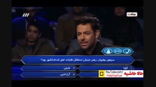 برنده باش قسمت 36 | Barande Bash 36