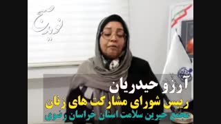 آرزو حیدریان از خانواده های درگیر بیماری های خاص می گوید