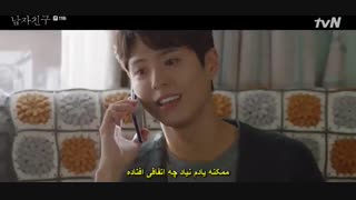 قسمت یازدهم سریال کره ای رویارویی +زیرنویس چسبیده Encounter 2018