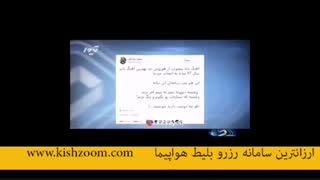 انتقاد 20:30 از انتخاب آهنگ هوروش بند بعنوان بهترین آهنگ پاپ