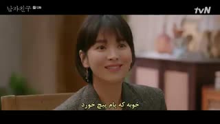 سریال رویارویی قسمت 12 بازیرنویس چسبیده (دانلود با 4 کیفیت)