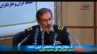 کنایه شمخانی به جان بولتون