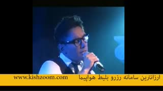 اجراے "دل دیوونہ" شادمهر