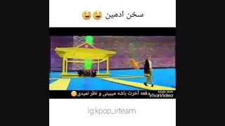 سخن ادمین-_-