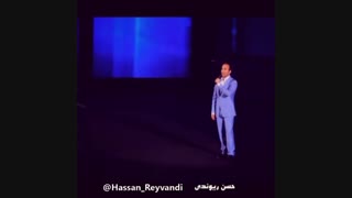 شوهر گوهر نایاب