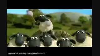 میکس بره ناقلا با اهنگ سنی دییلر