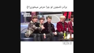 تهیونگ ... تو آخر نامجونو سکته میدی از حرص