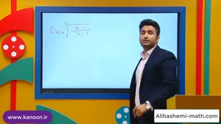 ریاضی دهم - تدریس دامنه رادیکالی در فصل تابع از علی هاشمی