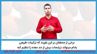 درمان خانگی سوزش معده تزریق بوتاکس