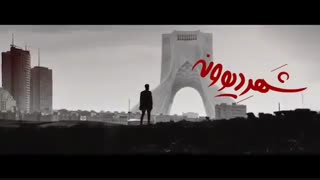 دانلود آلبوم احسان خواجه امیری بنام شهر دیوونه (تیزر)