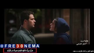 دانلود فیلم هایلایت|فیلم هایلایتHD|دانلود رایگان فیلم هایلایت|هایلایت|فیلم هایلایت