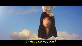 انیمیشن  لاوا