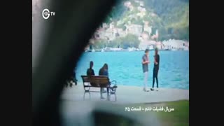 دانلود قسمت 45 سریال فضیلت خانم دوبله فارسی