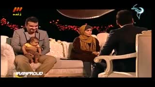 گوز دادن بچه در برنامه ماه عسل