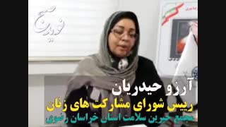 آرزو حیدریان: برای حمایت از مادران در حوزه سلامت از کلمه “مادرزادی” استفاده نکنیم
