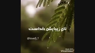 متن نوشته