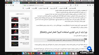 جی کوئری چیست؟ هر آن چیزی که باید درباره‌ی jQuery بدانید