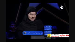 مسابقه 5 پنج ستاره - 21 دی 97