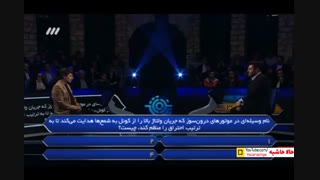 مسابقه برنده باش قسمت 37