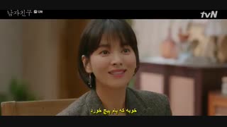 قسمت دوازدهم سریال کره ای رویارویی +زیرنویس چسبیده Encounter 2018