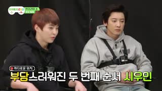 قسمت پنجم  برنامه تلویزیونی اکسو رو بهت نشون میدم +کامل +زیرنویس آنلاین I’ll Show You EXO با حضور اکسوEXO