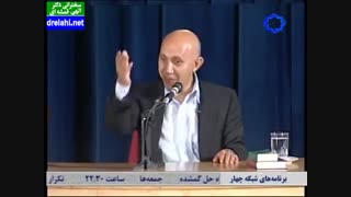 بسم الله  -  دکتر الهی قمشه ای