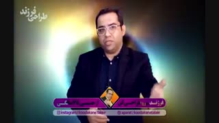 مفاهیم مالی به کودکان بخش 2