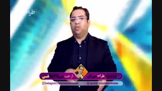 رادیو کودکان طلایی
