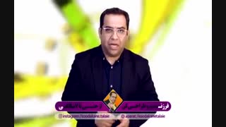 صحبت کردن کودکان