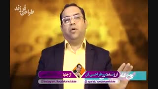 رفتارهای کودکان طلایی