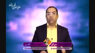 زور گویی کودکان 2