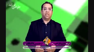 کار گروهی درکودکان