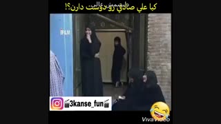 فقط گریه ی علی صادقی