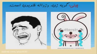 ضرب المثلهای ملل 7