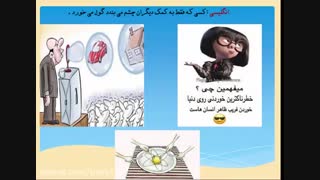 ضرب المثل های ملل 8
