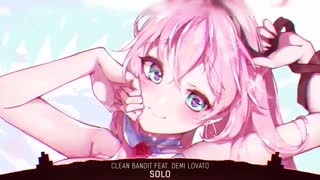 Nightcore - Solo - (Lyrics)