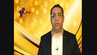درک کردن کودکان
