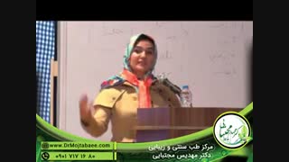 دیدگاه طب سنتی در ارتباط با سلامتی و جوانسازی پوست و  پاکسازی بدن