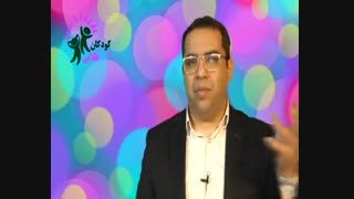 غر زدن کودکان