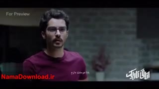 سکانسی از فیلم اتاق تاریک با بازی ساره بیات