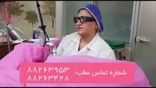 جراحی زیبایی واژن