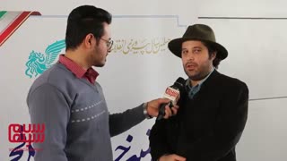 سیاوش اسعدی درباره «درخونگاه» و نمایشش در جشنواره فجر می‌گوید