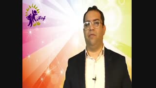 آداب معاشرت کودکان