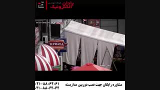 نمونه کیفیت دوربین 2 مگاپیکسلی هایک ویژن مدل DS-2AE5223TI-A