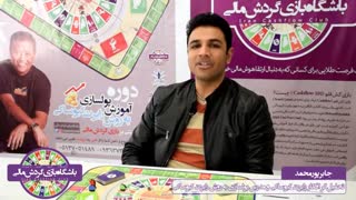 معرفی دوره پولسازی به روش رابرت کیوساکی از زبان جابر پورمحمد