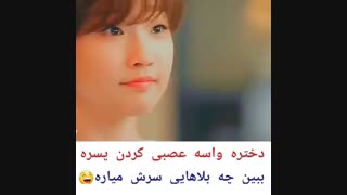 سریال: سیندرلا و چهار شوالیه