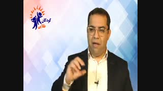 پیاده کردن آموزش ها در کودکان
