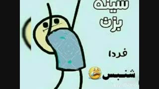 بچه ها یه چیزی...ضد حال یعنی