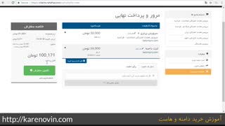 آموزش ساخت سایت با وردپرس - قسمت سوم